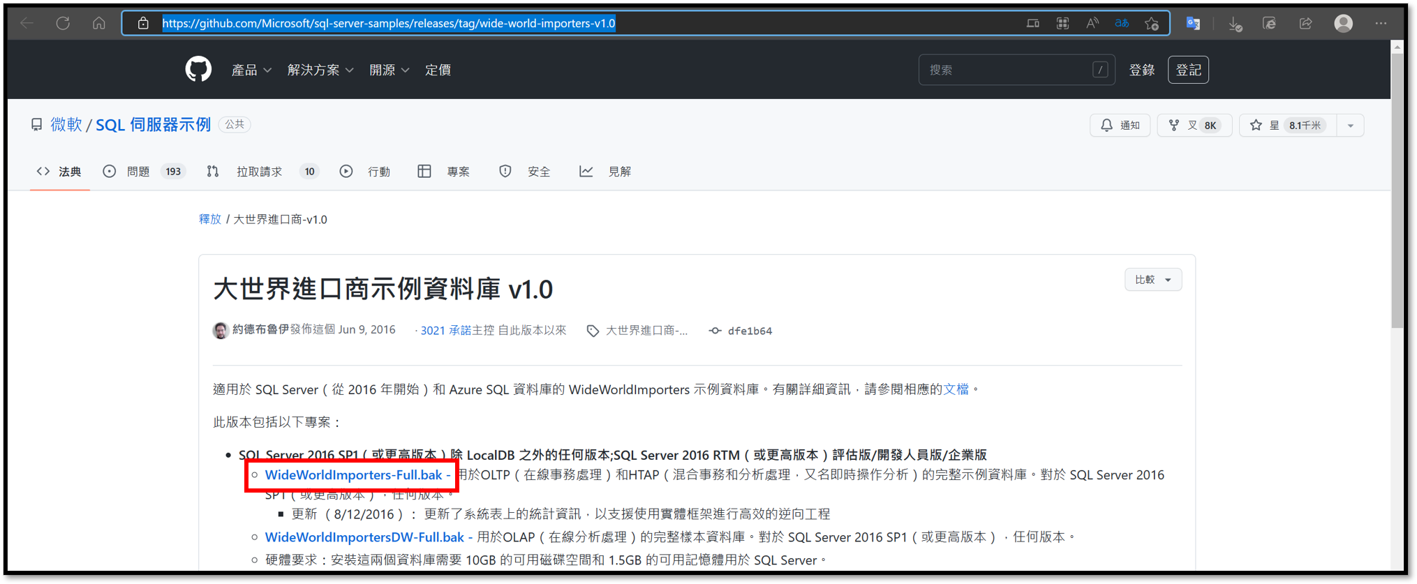 Docker technology blog